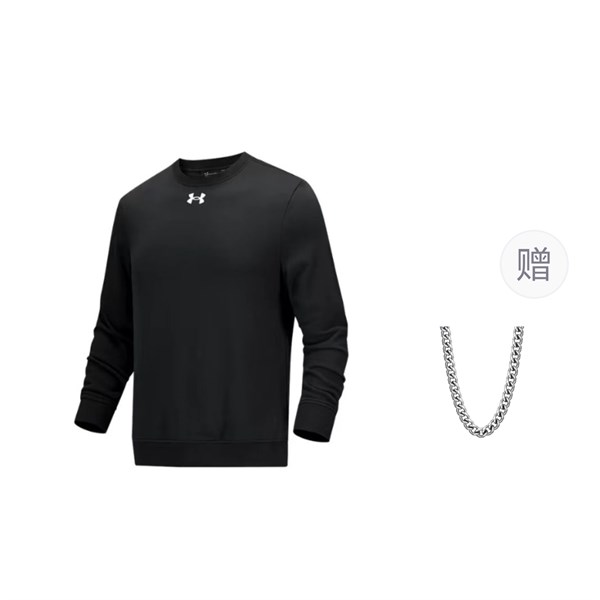 Under Armour Sweatshirt Men's Black pz-285872960897163345