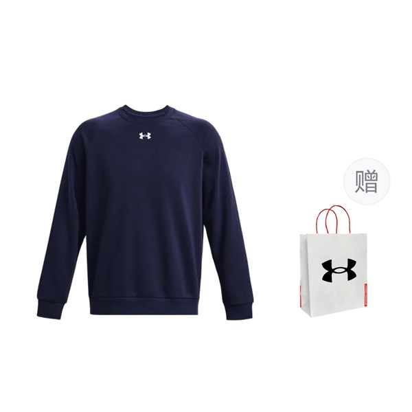 Under Armour Sweatshirt Men's Dark Blue Shopping Bag Included pz-7395116567156940007