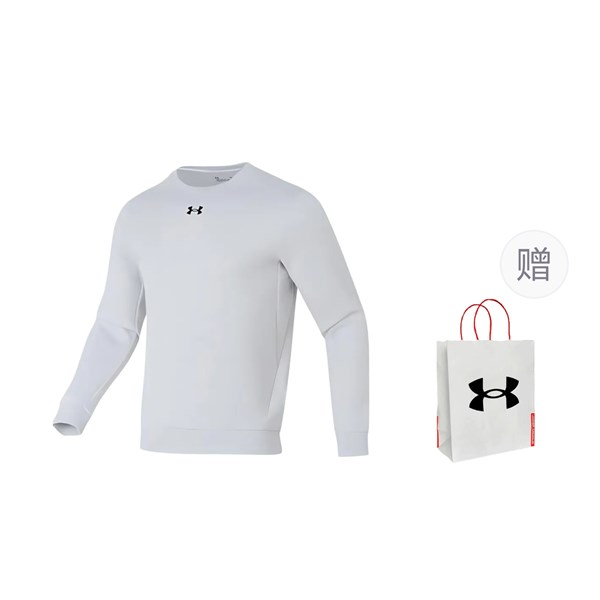 Under Armour Sweatshirt Men's Gray Shopping Bag pz--9171786867275684953