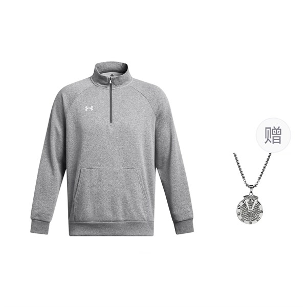 Under Armour UA Rival Sweatshirt Men's Gray Comes With Necklace pz--52333715670587402