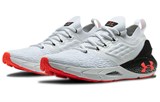 Under Armour Hovr Phantom 2 Runanywr 'White Beta' 3023625-100